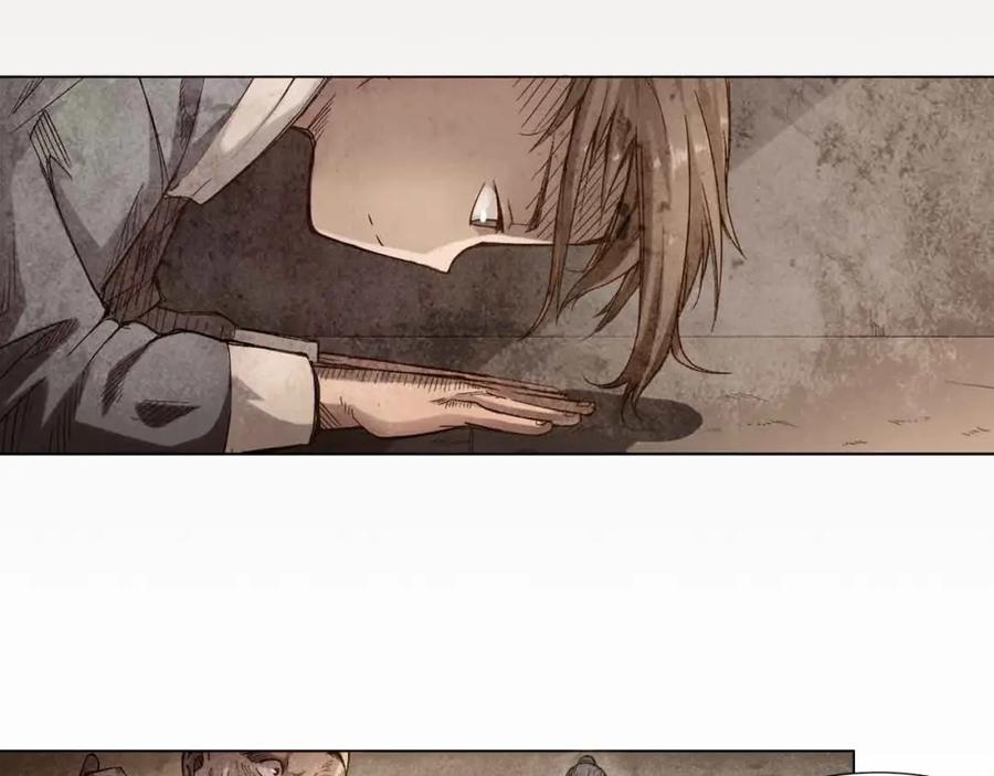 藏锋行 第3回 少年裴烈 第32页