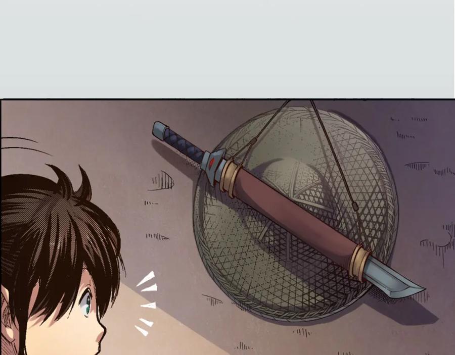 藏锋行 第3回 少年裴烈 第39页