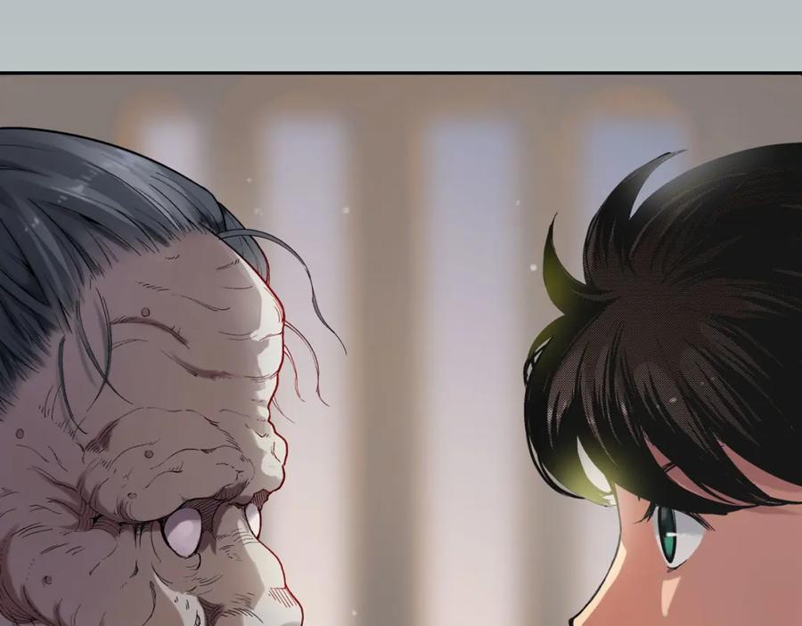 藏锋行 第3回 少年裴烈 第54页