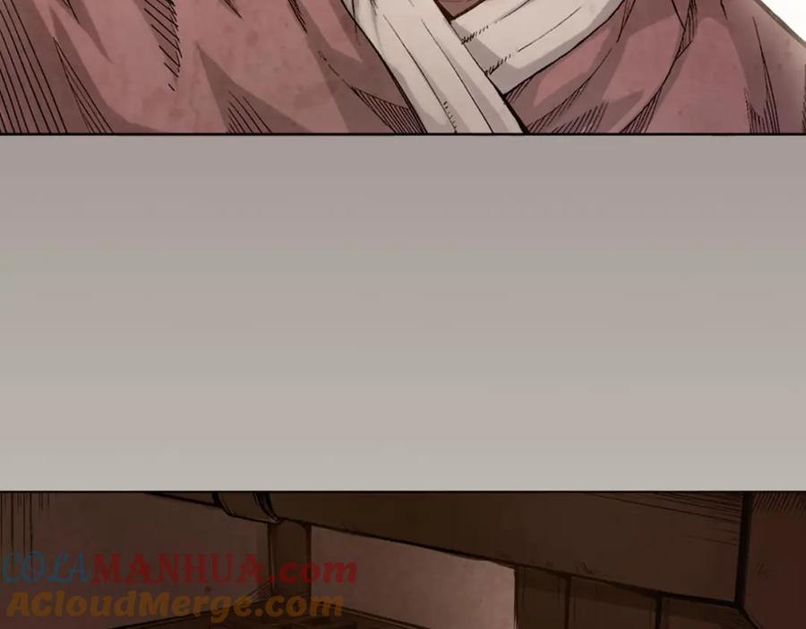 藏锋行 第3回 少年裴烈 第28页