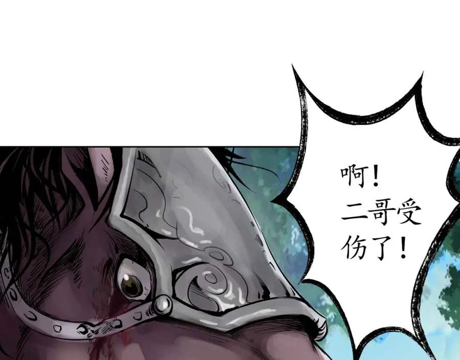 藏锋行 第39回 称兄道弟 第65页