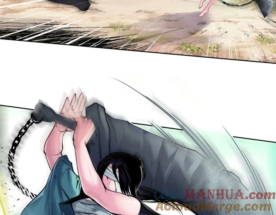 藏锋行 第39回 称兄道弟 第13页
