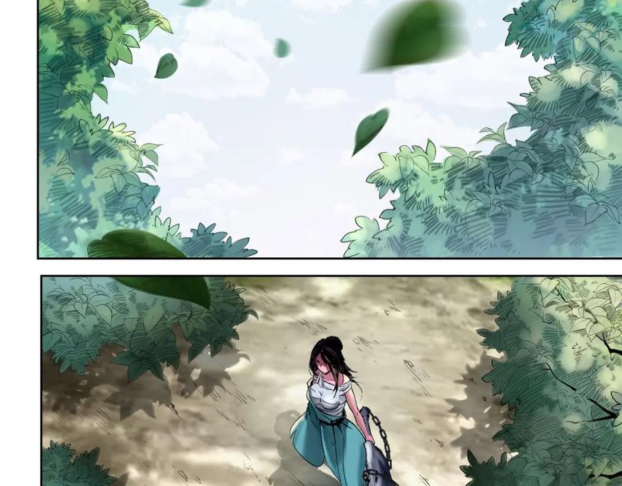 藏锋行 第40回 桴鼓相应 第33页