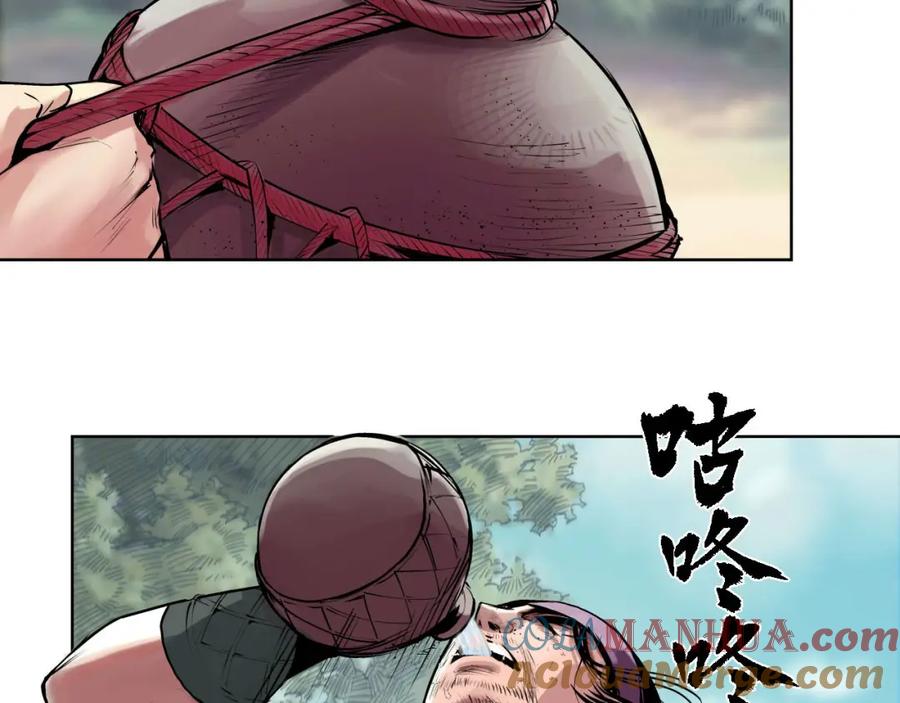 藏锋行 第40回 桴鼓相应 第7页