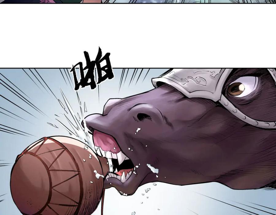 藏锋行 第40回 桴鼓相应 第14页