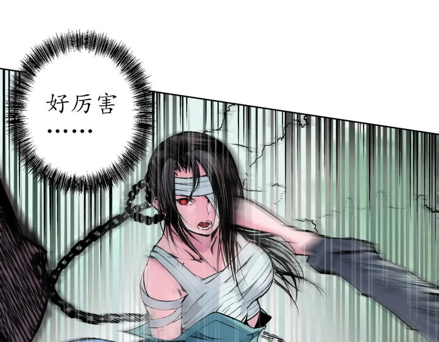 藏锋行 第40回 桴鼓相应 第63页