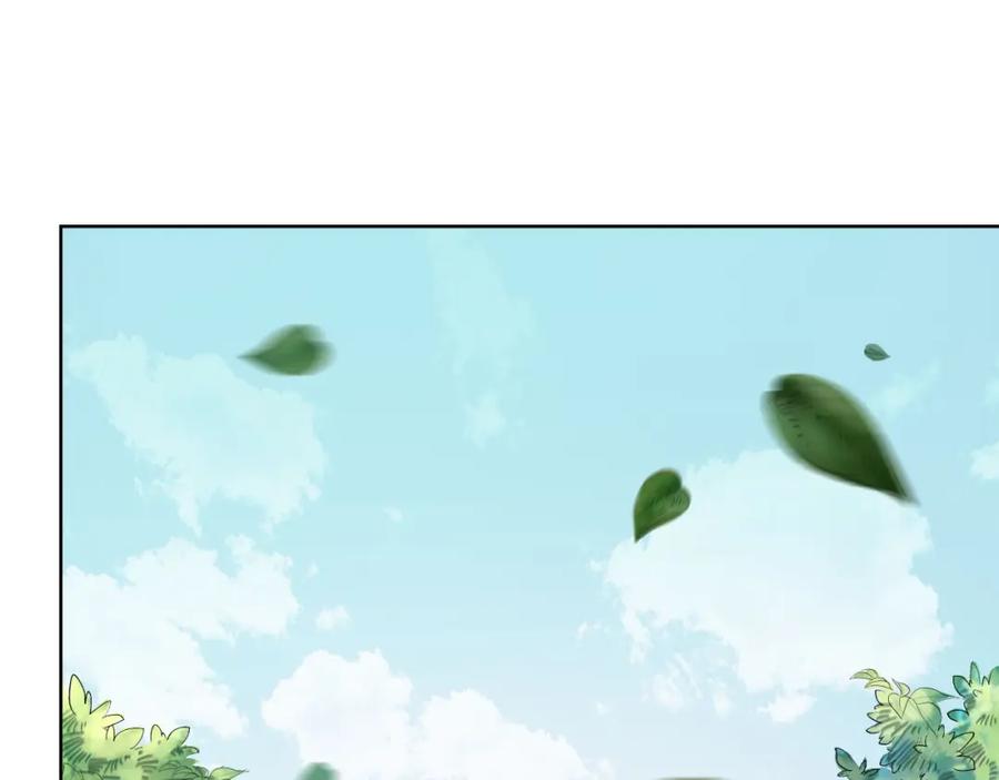 藏锋行 第40回 桴鼓相应 第32页