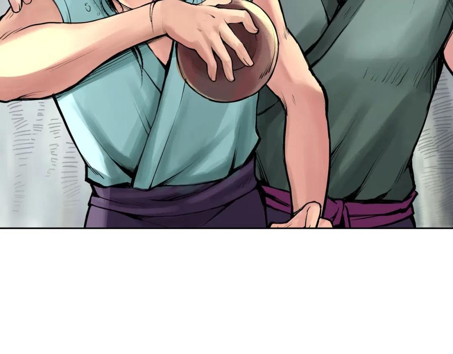 藏锋行 第40回 桴鼓相应 第29页