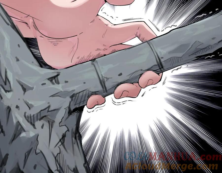 藏锋行 第40回 桴鼓相应 第76页