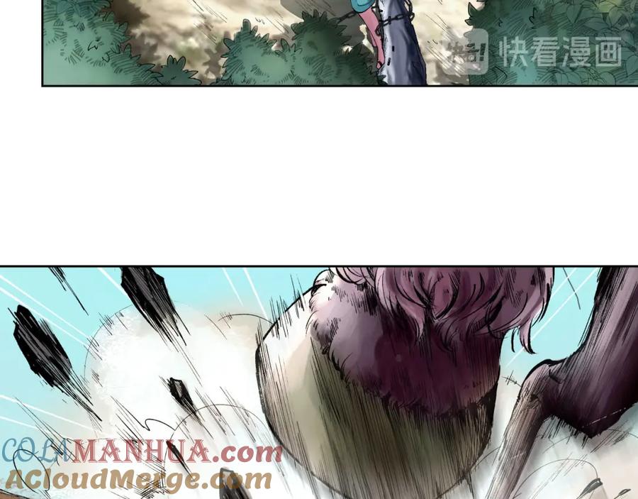 藏锋行 第40回 桴鼓相应 第34页