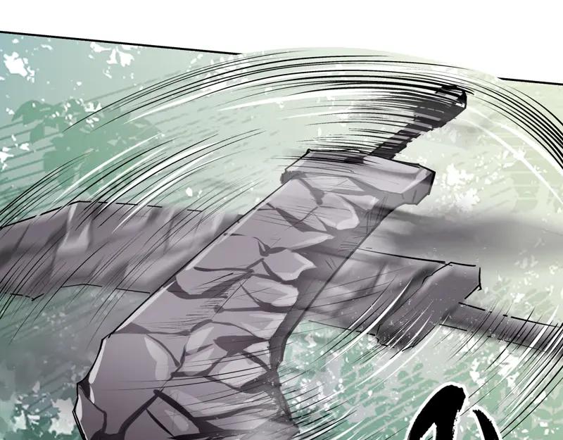 藏锋行 第41回 就近入城 第11页