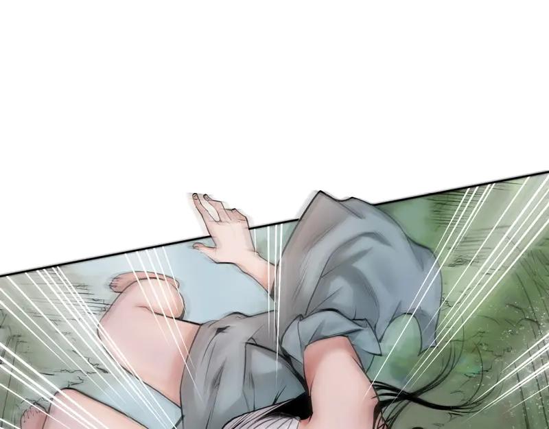 藏锋行 第41回 就近入城 第8页