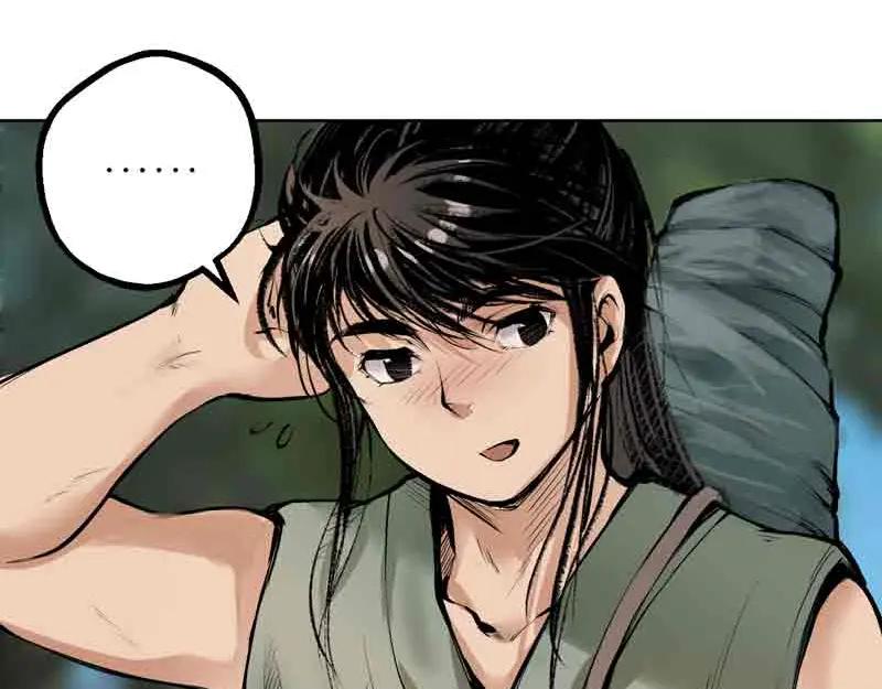 藏锋行 第41回 就近入城 第53页