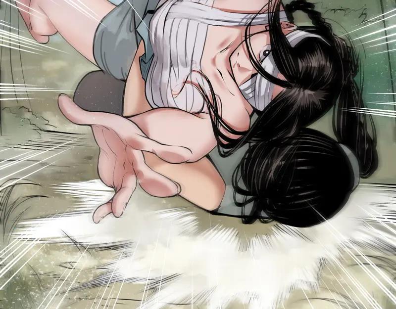 藏锋行 第41回 就近入城 第9页