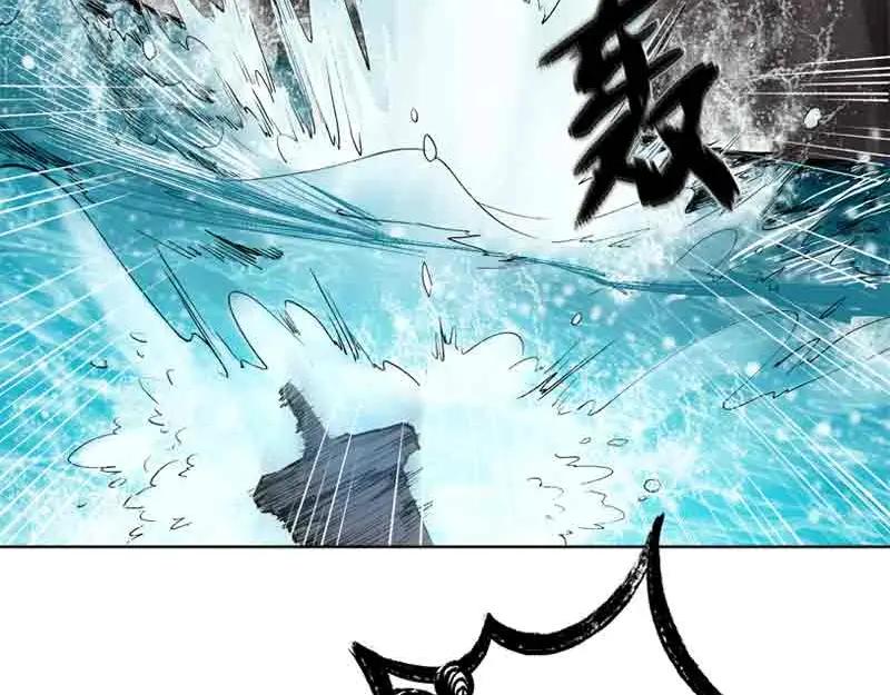 藏锋行 第41回 就近入城 第17页