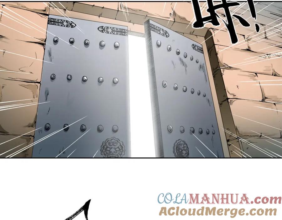 藏锋行 第42回 白日流影 第70页