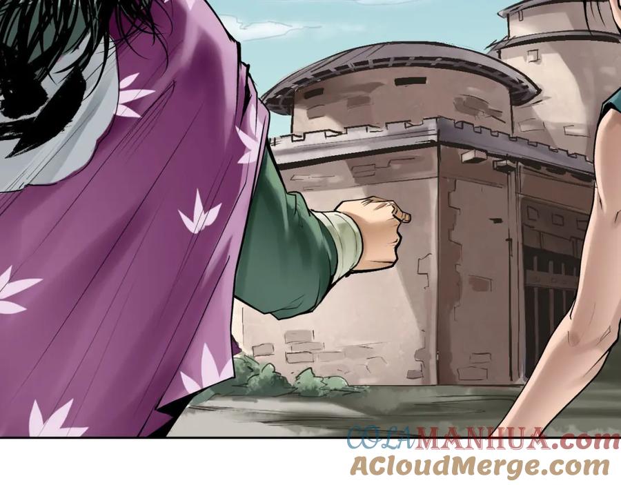 藏锋行 第42回 白日流影 第55页