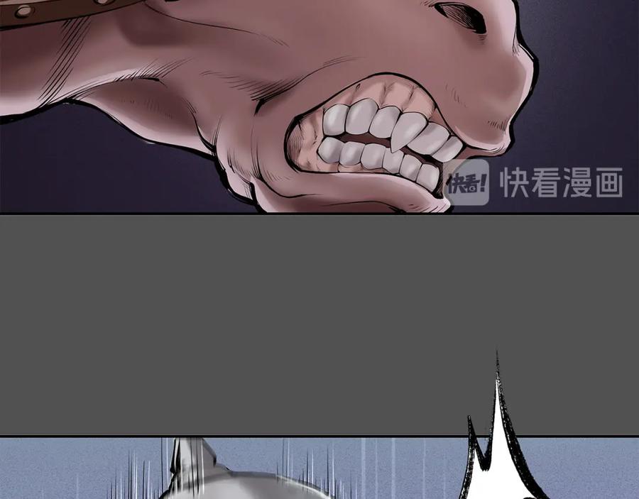 藏锋行 第43回 剑拔弩张 第29页