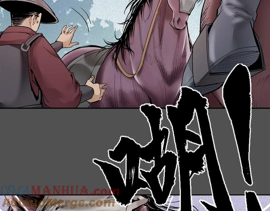 藏锋行 第43回 剑拔弩张 第25页