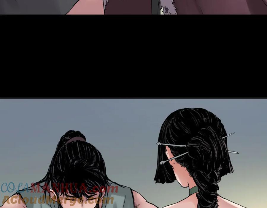 藏锋行 第45回 铸冶牛耳 第70页