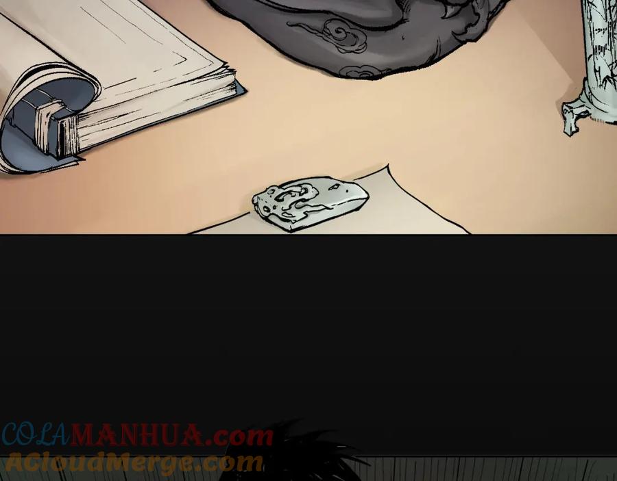 藏锋行 第45回 铸冶牛耳 第10页