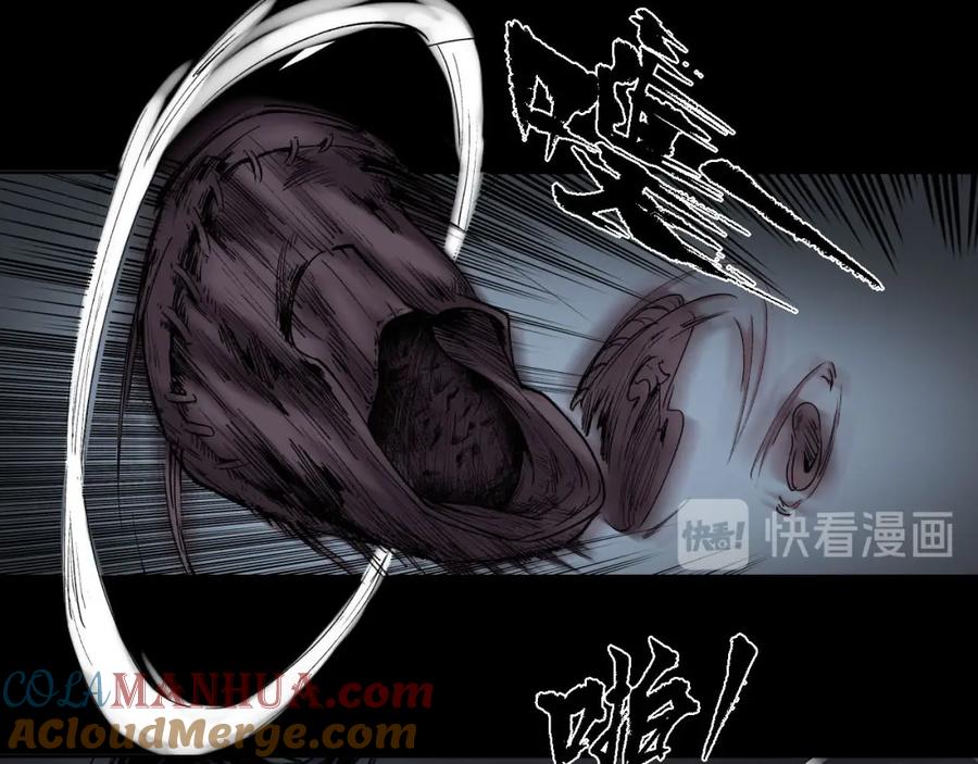 藏锋行 第46回 无用之用 第49页