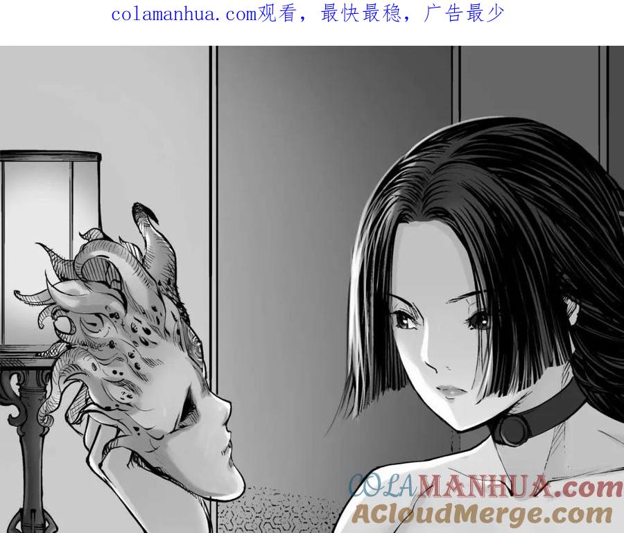 藏锋行 第46回 无用之用 第1页