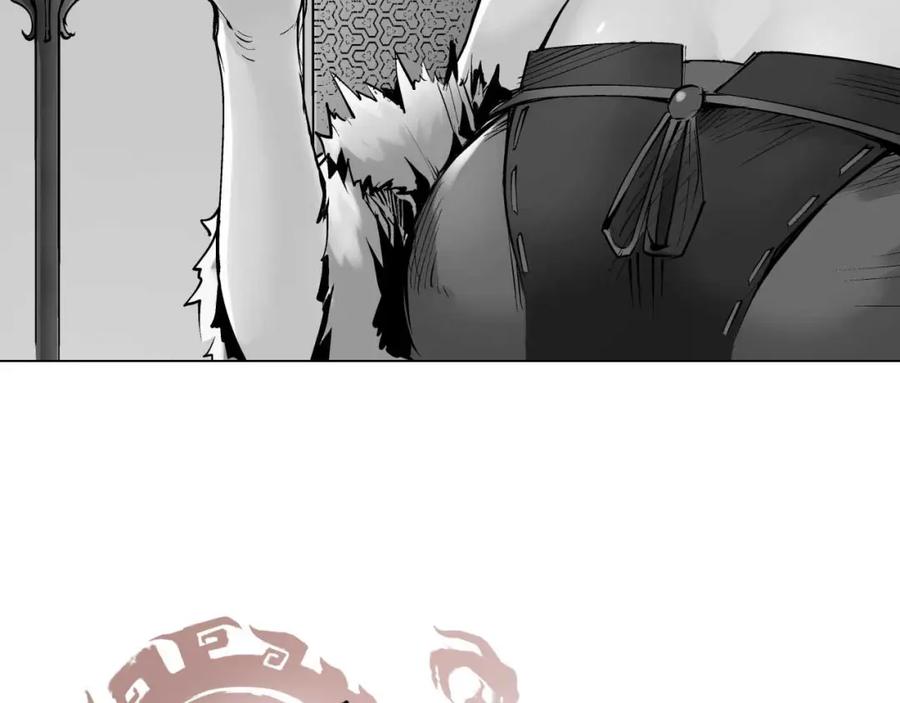 藏锋行 第46回 无用之用 第2页