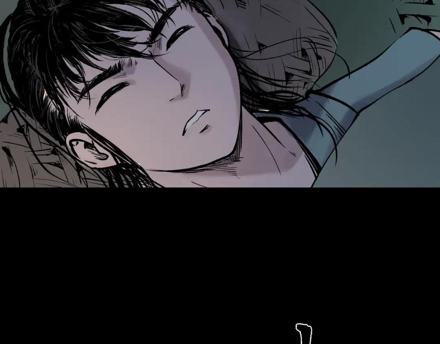 藏锋行 第46回 无用之用 第26页