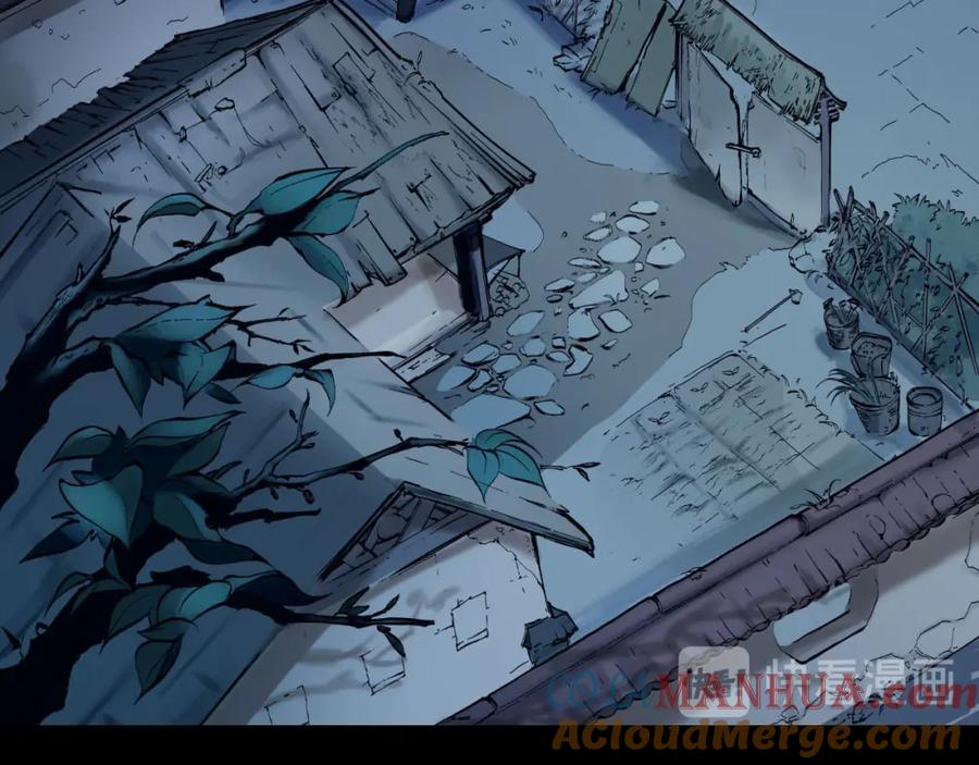 藏锋行 第46回 无用之用 第22页