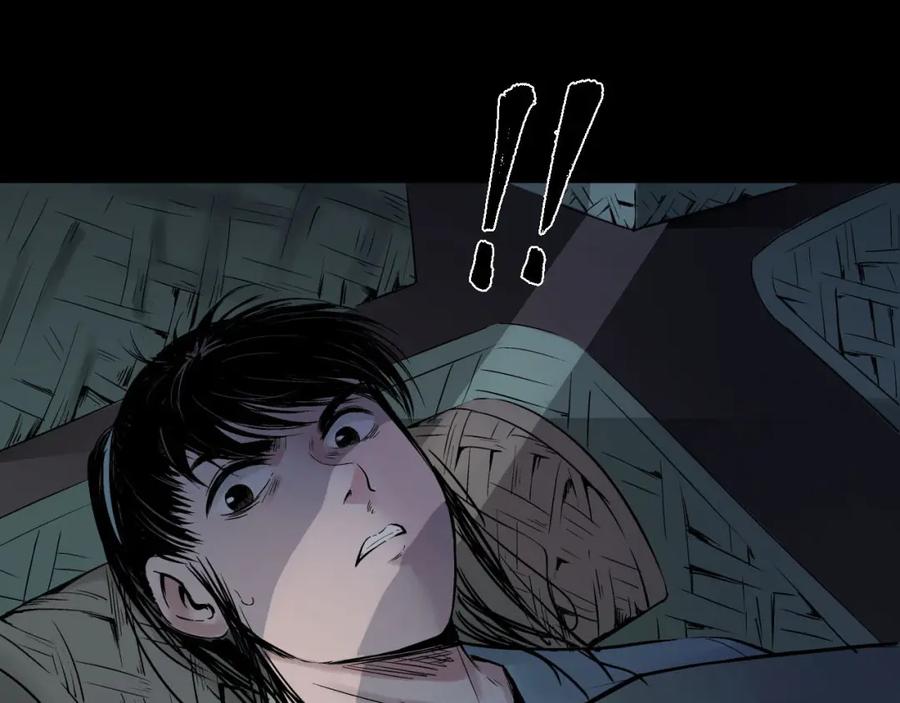 藏锋行 第46回 无用之用 第29页