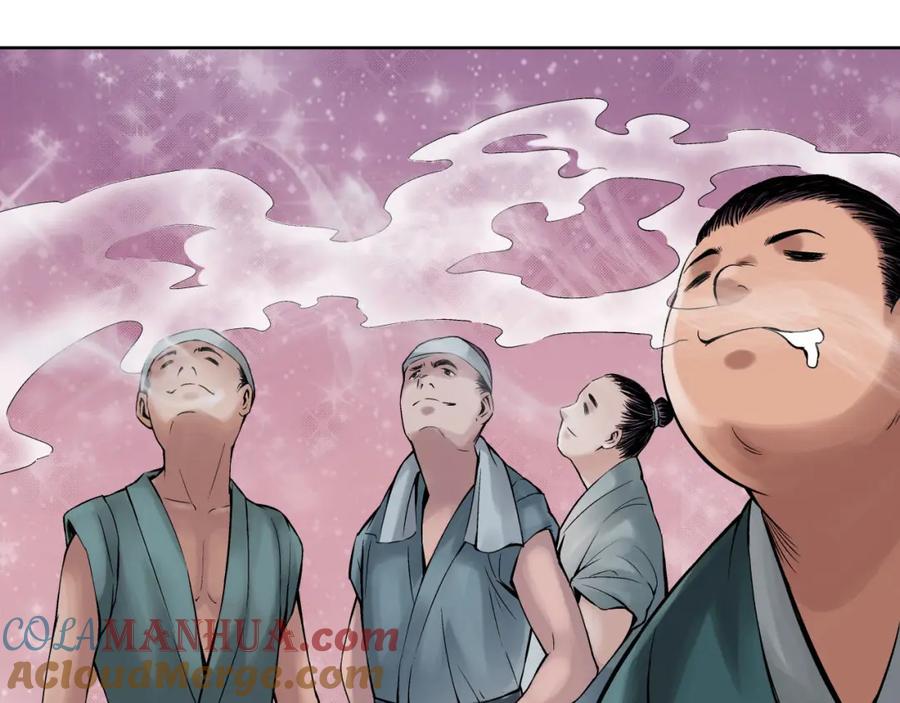 藏锋行 第47回 膳房帮工 第55页