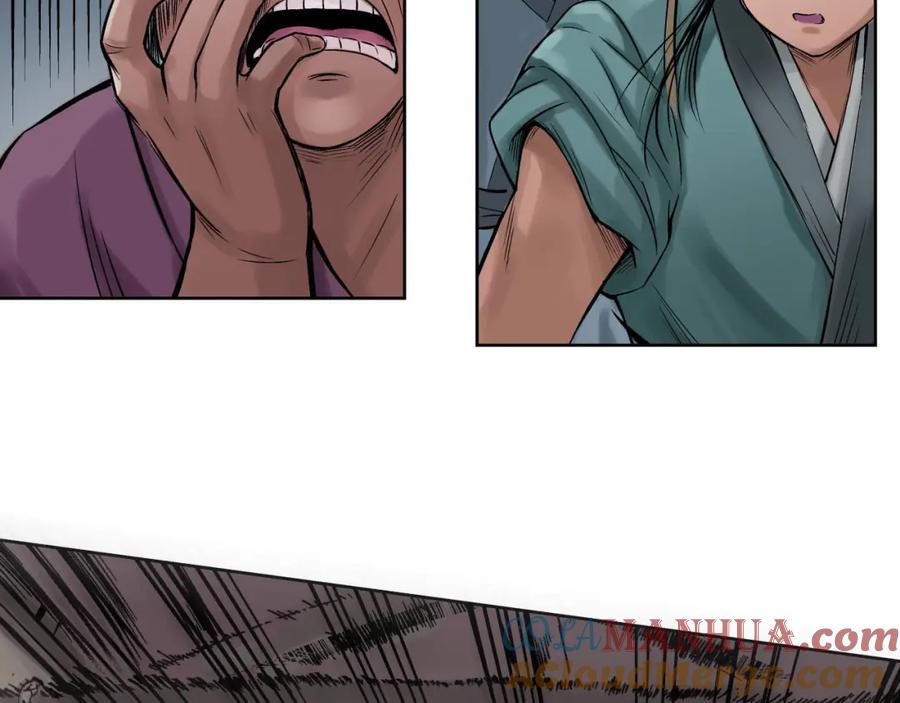 藏锋行 第47回 膳房帮工 第43页