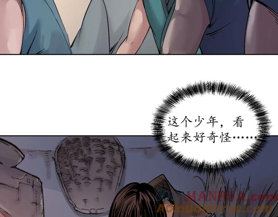 藏锋行 第47回 膳房帮工 第64页
