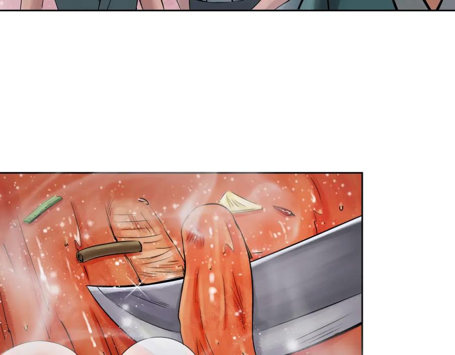 藏锋行 第47回 膳房帮工 第56页