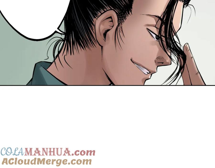 藏锋行 第47回 膳房帮工 第16页