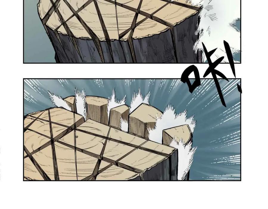 藏锋行 第4回 剑名昆吾 第16页
