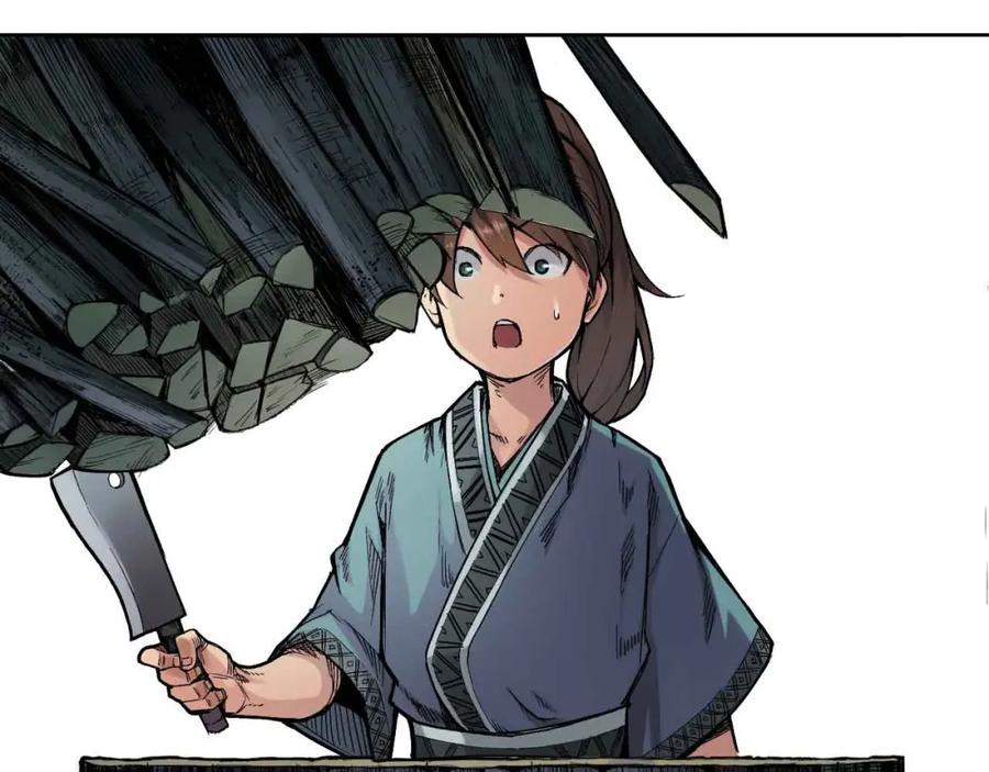 藏锋行 第4回 剑名昆吾 第20页