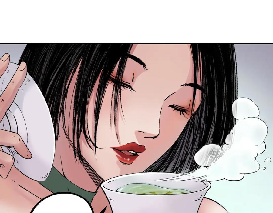 藏锋行 第48回 三府竞锋 第65页