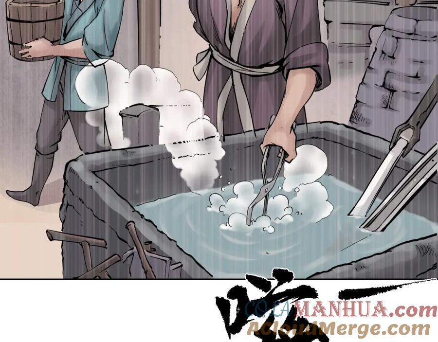 藏锋行 第48回 三府竞锋 第37页