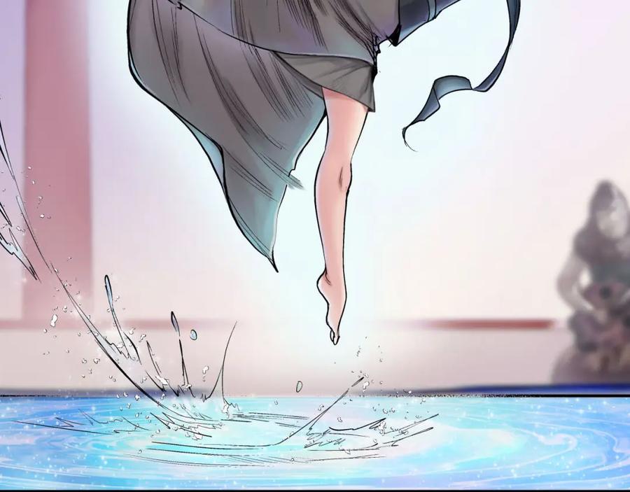 藏锋行 第49回 响屧凌波 第42页