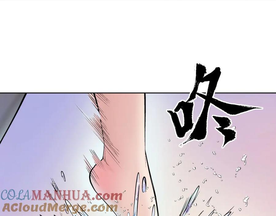 藏锋行 第49回 响屧凌波 第43页