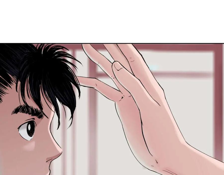 藏锋行 第50回 将军来使 第24页