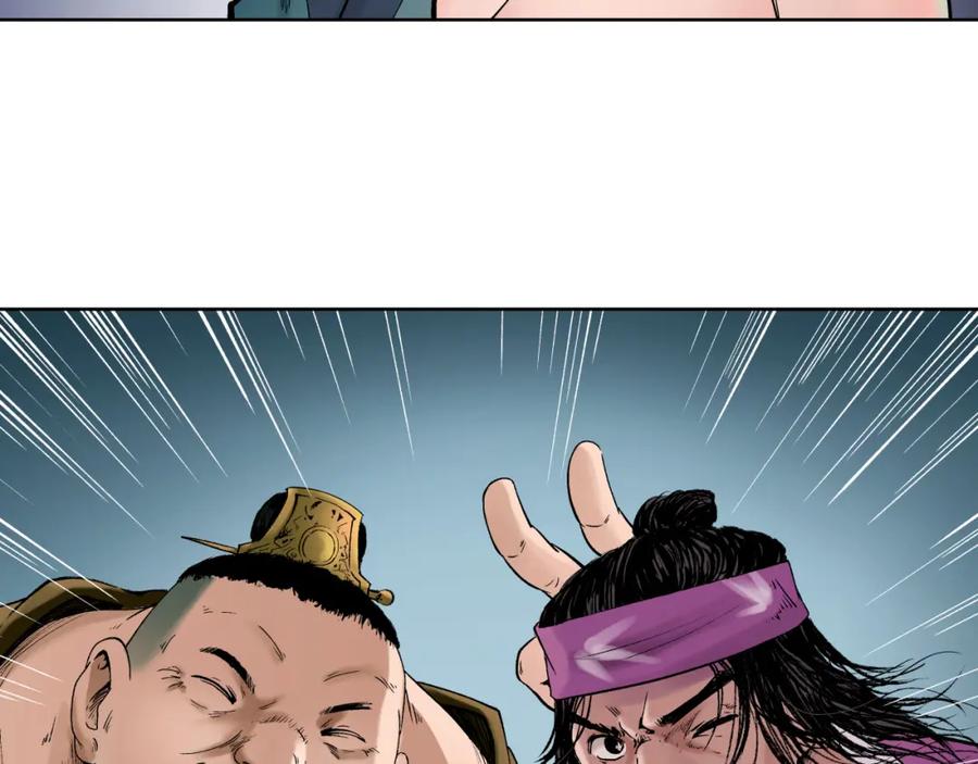 藏锋行 第51回 不觉云上 第20页