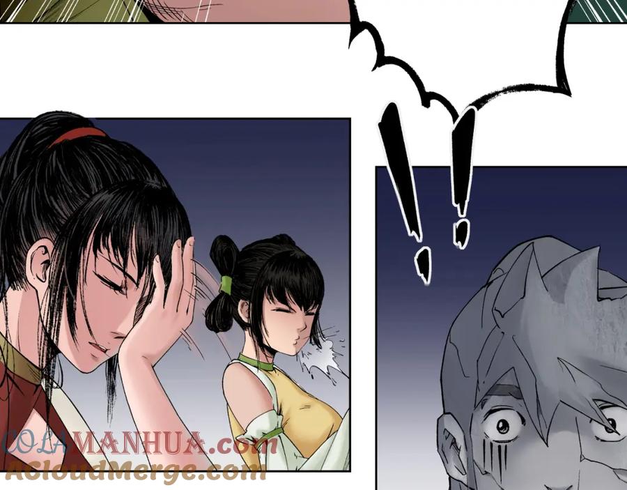 藏锋行 第51回 不觉云上 第22页
