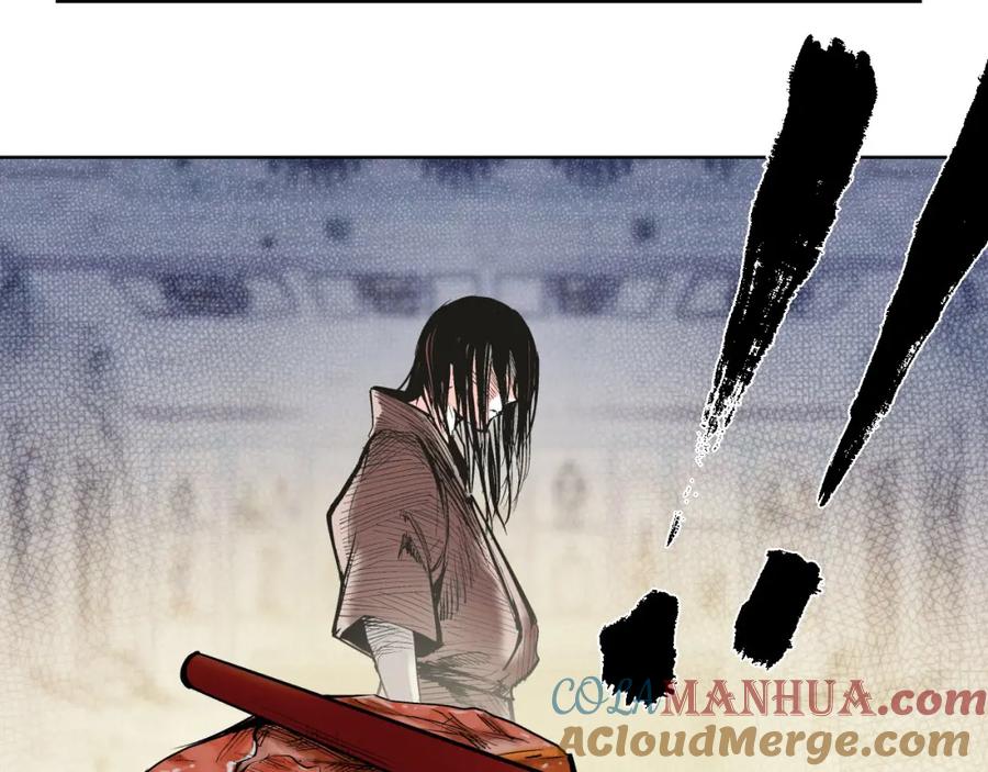 藏锋行 第51回 不觉云上 第67页