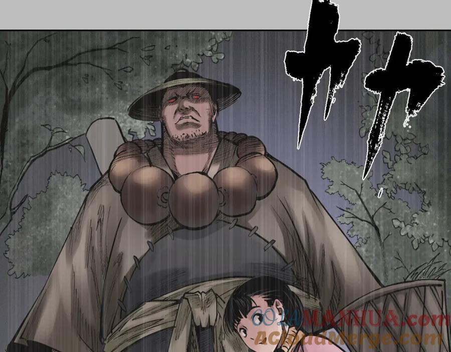 藏锋行 第53回 虎禅杀绝 第31页