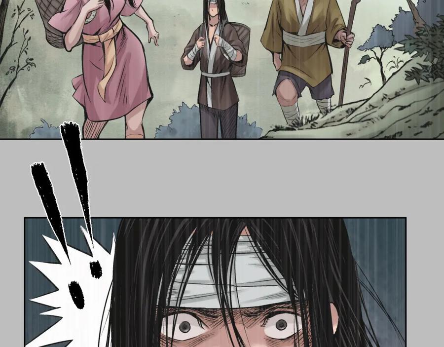 藏锋行 第53回 虎禅杀绝 第29页