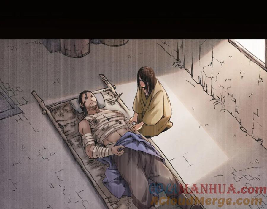 藏锋行 第53回 虎禅杀绝 第10页