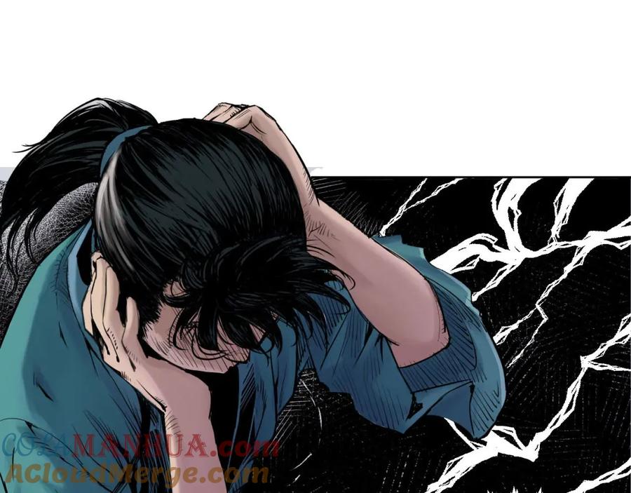 藏锋行 第54回 妖刀天裂 第10页